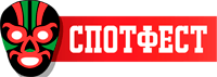СПОТФЕСТ - это первое в России печатное издание о рестлинге.