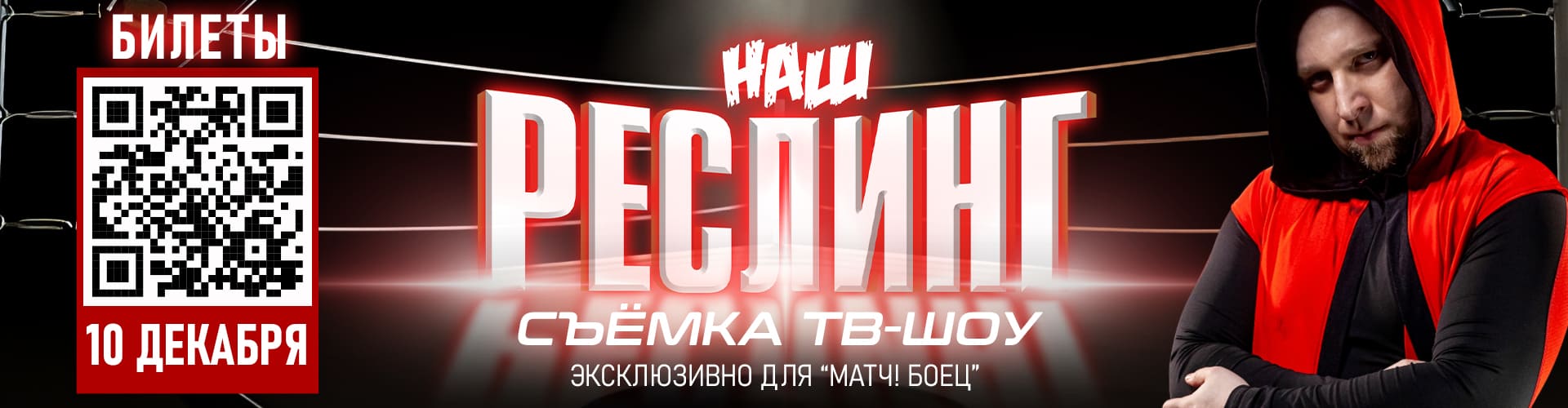 НФР "Кубок Президента" 2023 3 июня в Москве!